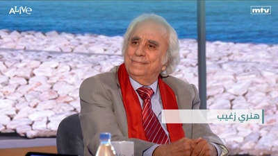 Henry Zgheib