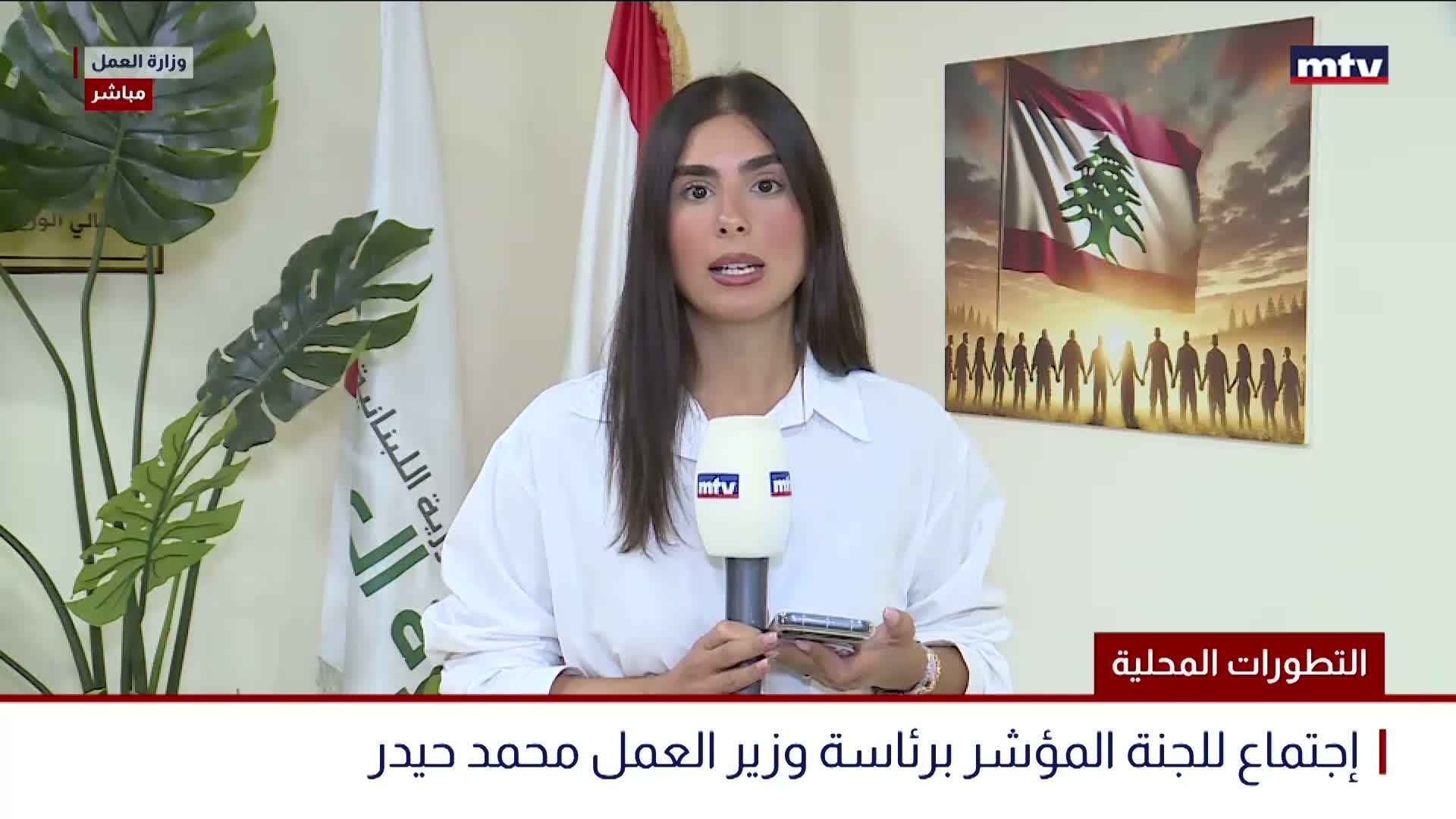 التطورات المحلية