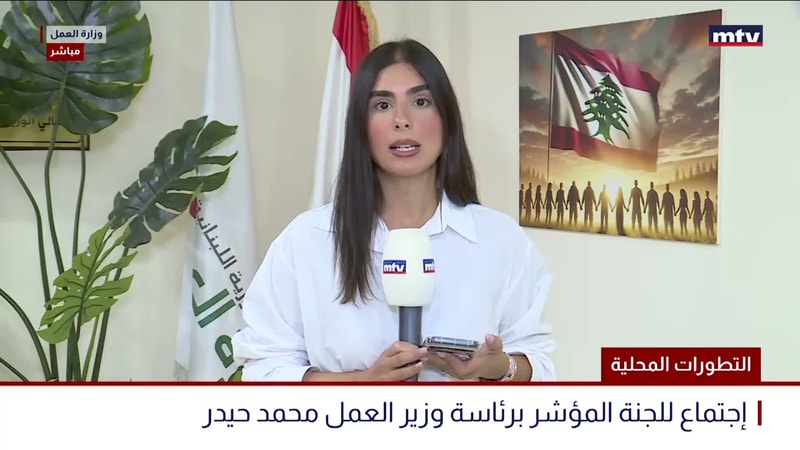 النشرة الكاملة