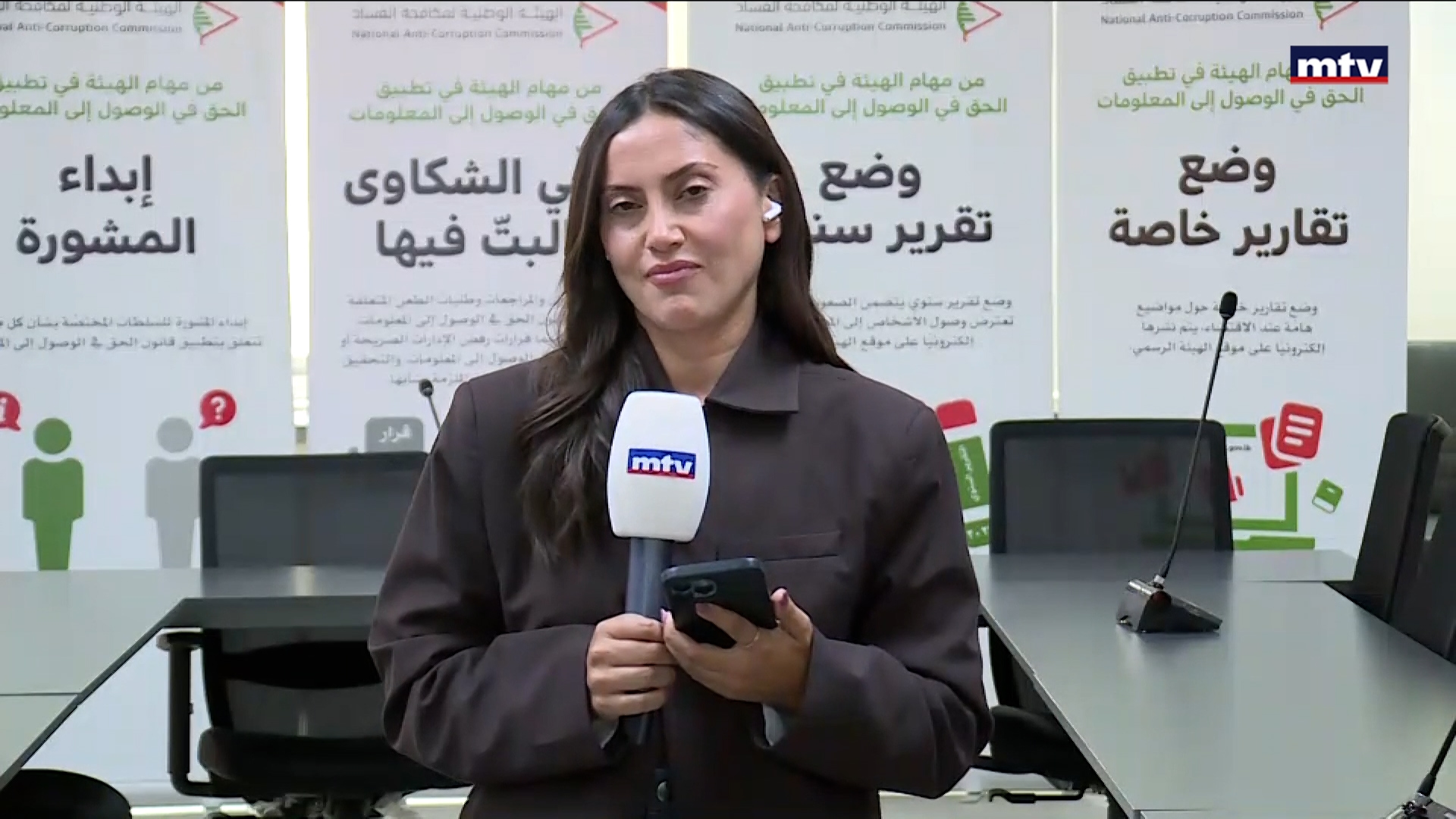 اليوم الدولي للحق في الوصول إلى المعلومات