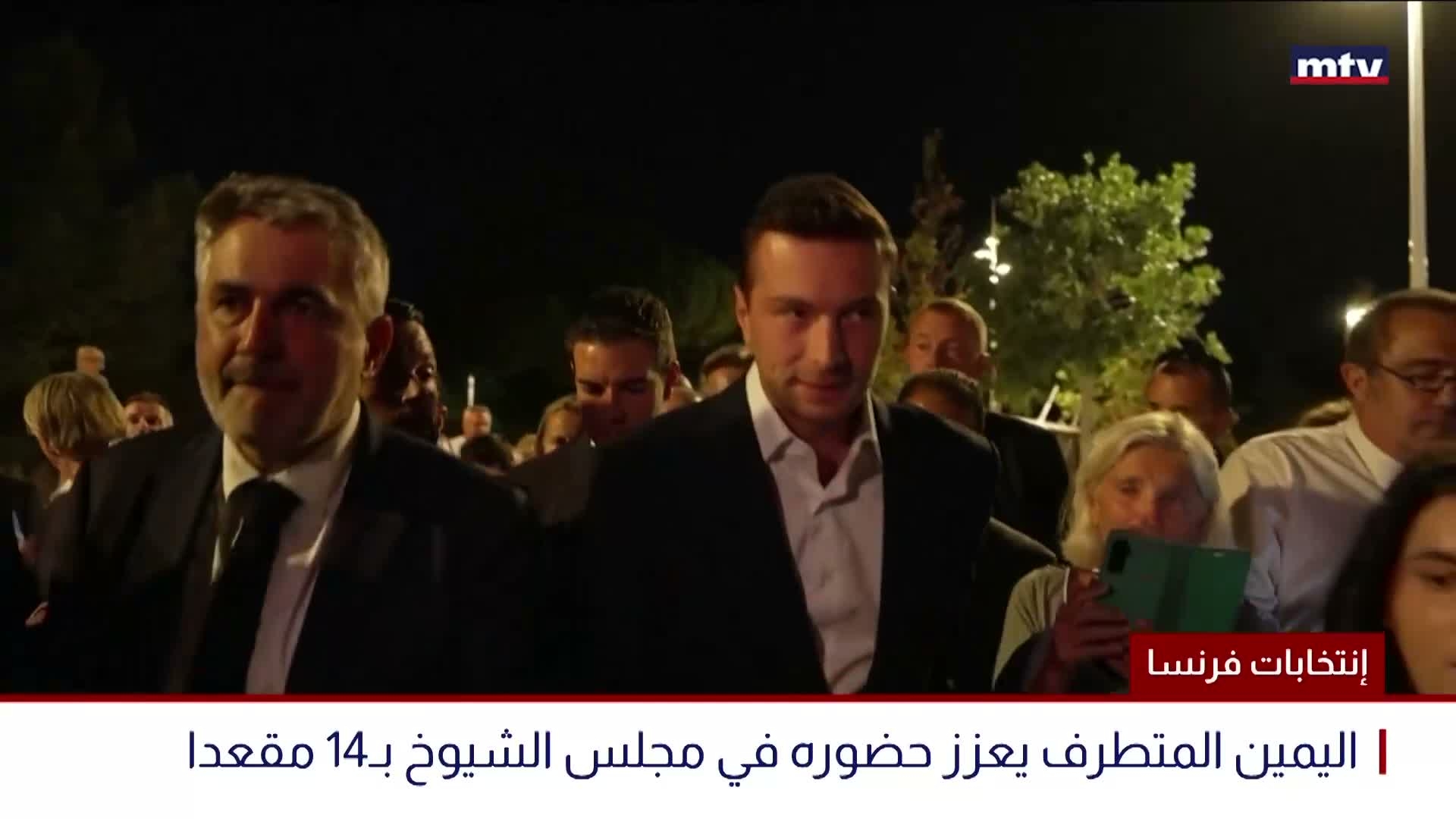 إنتخابات فرنسا