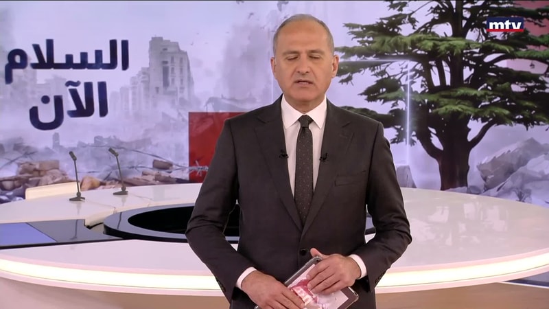 النشرة الكاملة