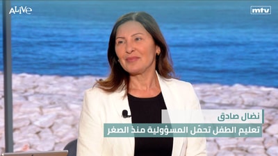 Nidal Sadek - Teaching a Child to Take Responsibility from an Early Age