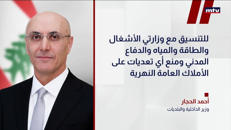 النشرة الكاملة