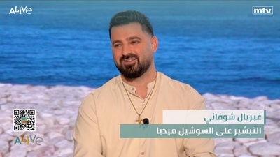 Gabriel Choufani – Evangelism on Social Media