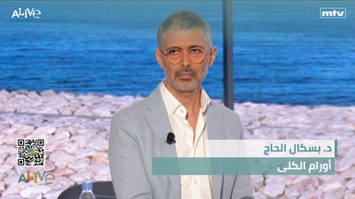 Dr. Pascal El Hajj – Kidney Tumors