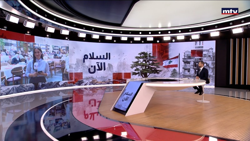 النشرة الكاملة