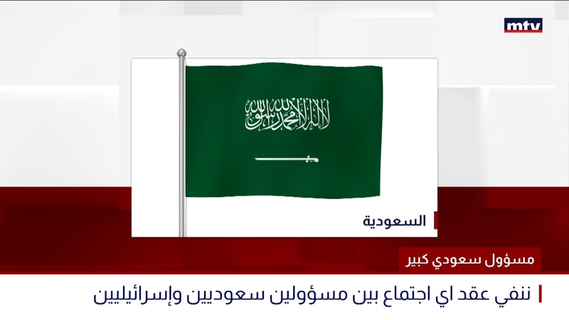النشرة الكاملة