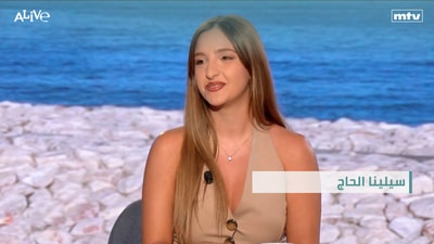 Selena El Hajj