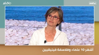 The 10 Most Famous Phoenician Scientists and Philosophers