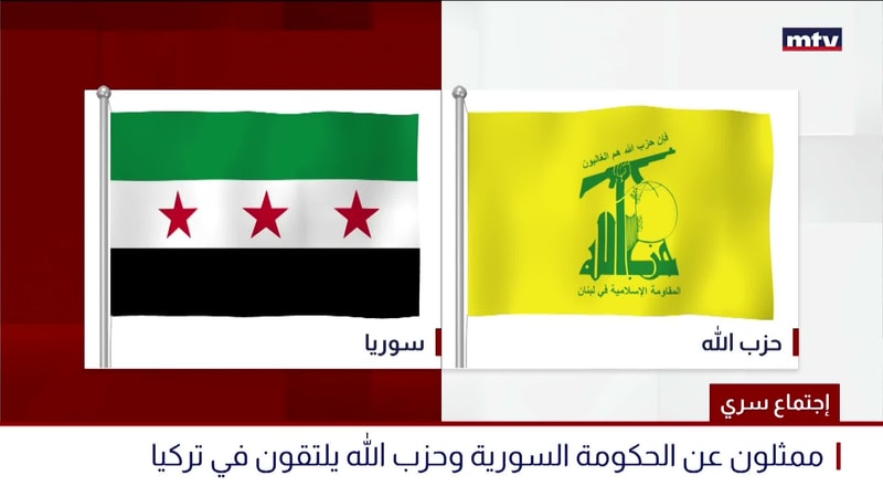 النشرة الكاملة
