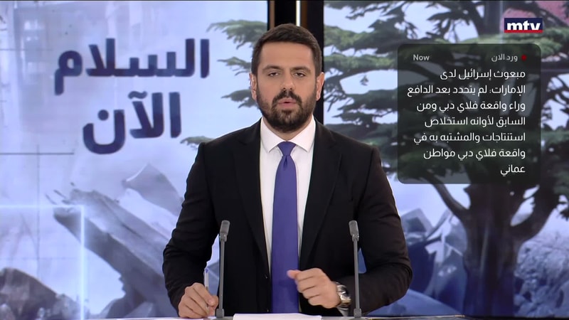 النشرة الكاملة