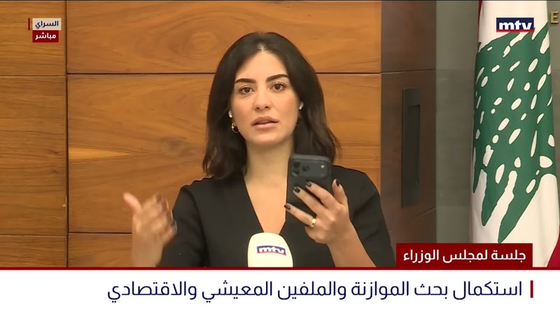 النشرة الكاملة