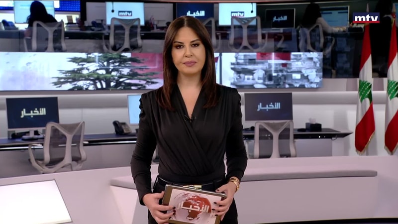 النشرة الكاملة