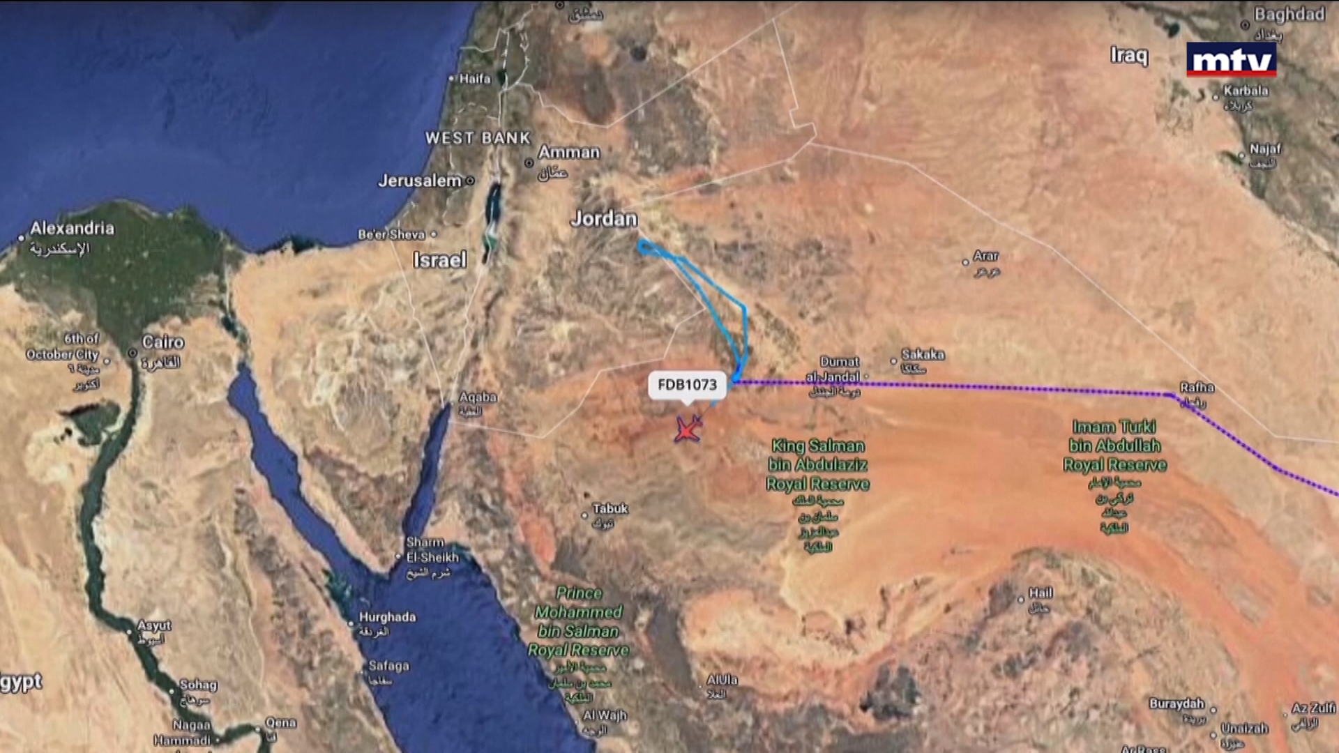 Fly Dubai طائرة