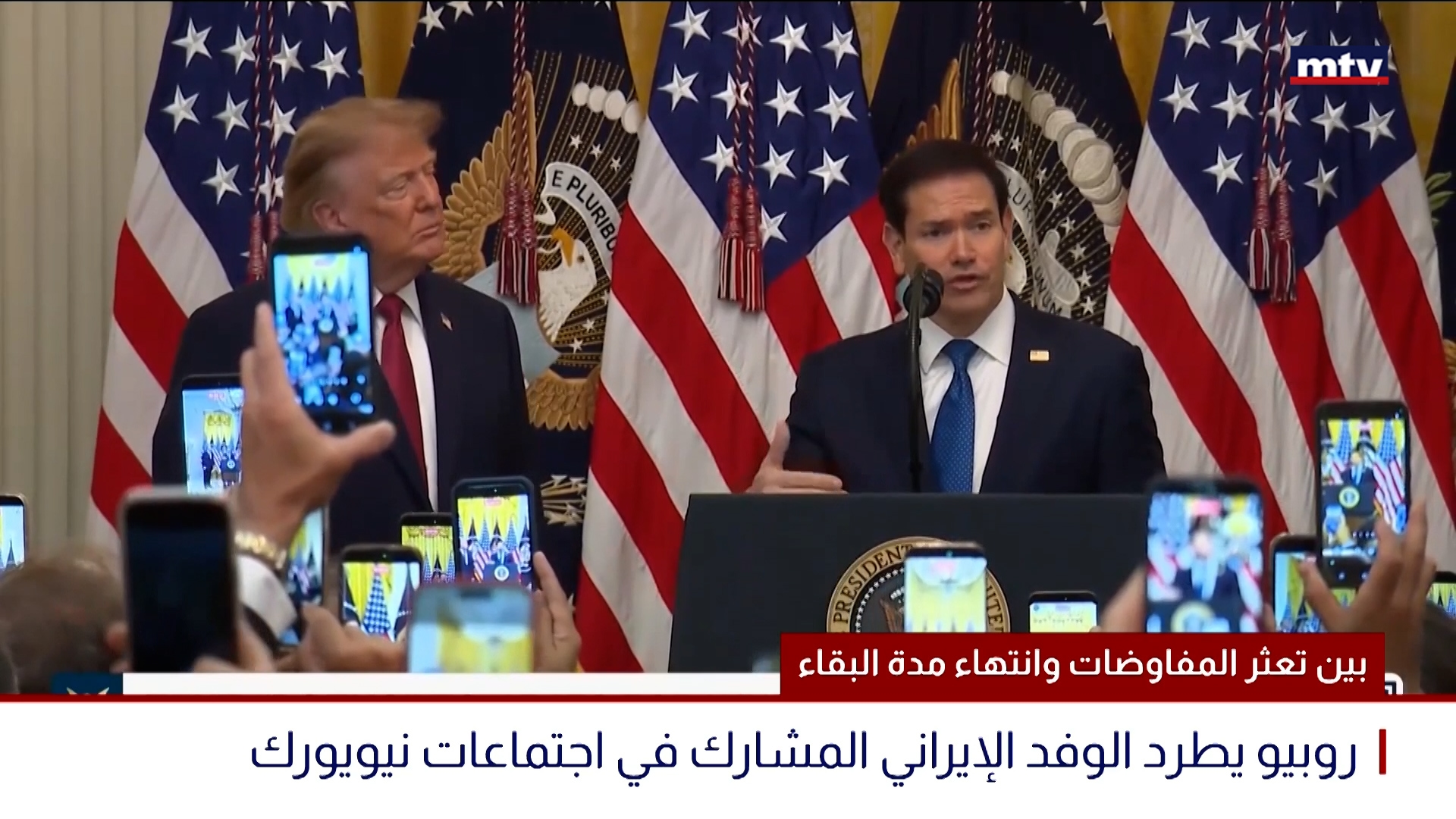 بين تعثر المفاوضات وانتهاء مدة البقاء