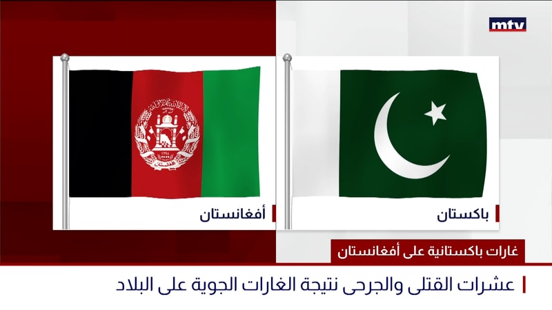 النشرة الكاملة