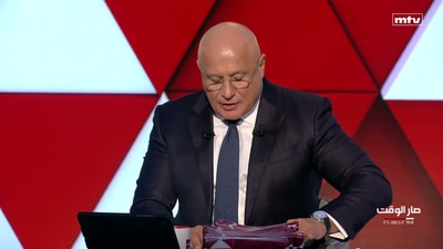 المقدمة - جورج غانم - رانيا زيادة الأشقر - إضاءات
