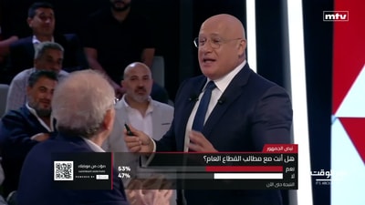 بشارة الاسمر - نقولا شماس - موريس متى