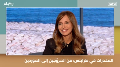 Drugs in Tripoli: From Pushers to Suppliers