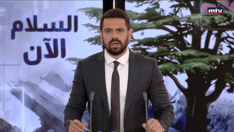 النشرة الكاملة