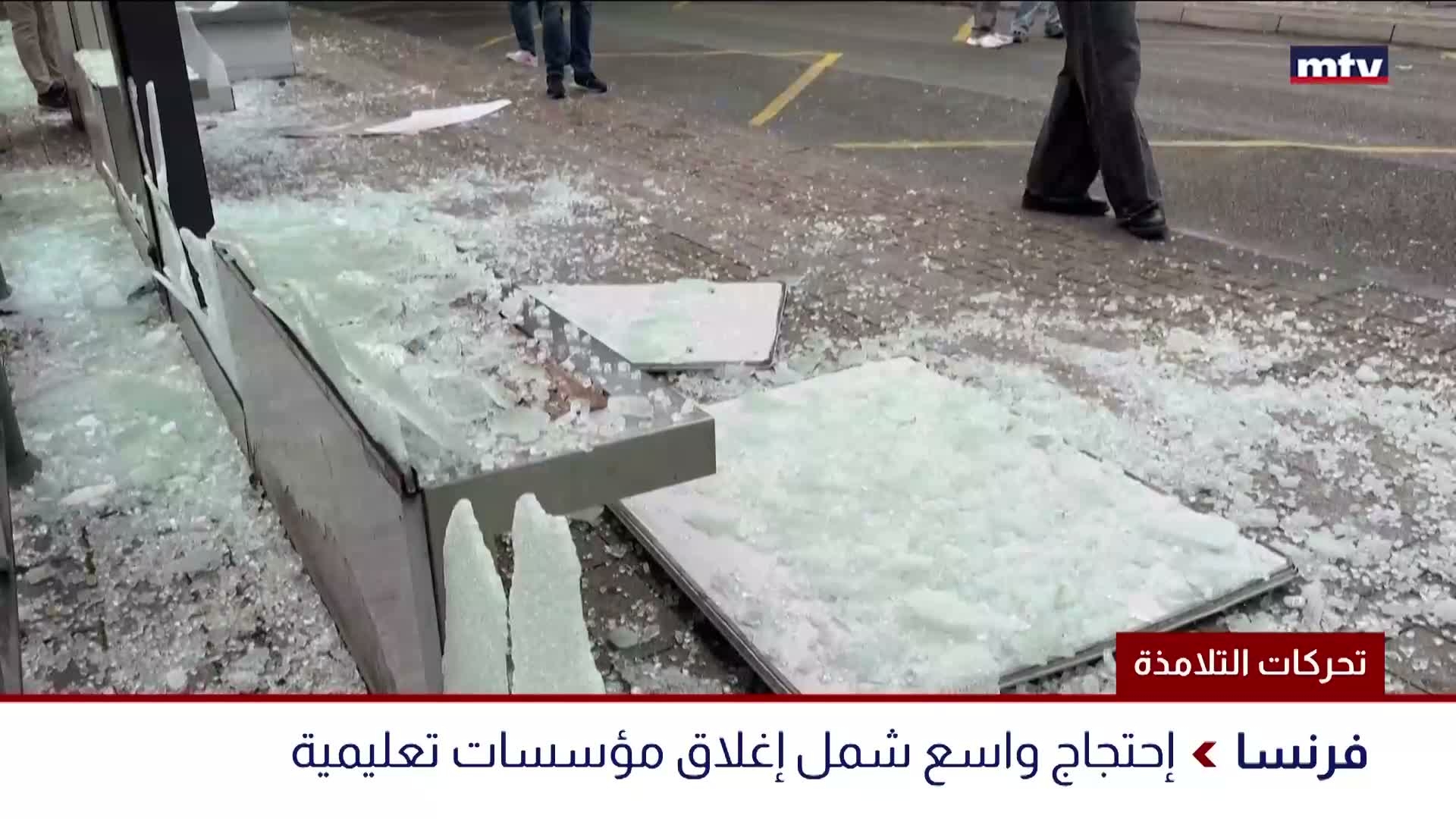 تحركات التلامذة