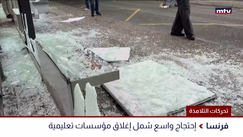 النشرة الكاملة
