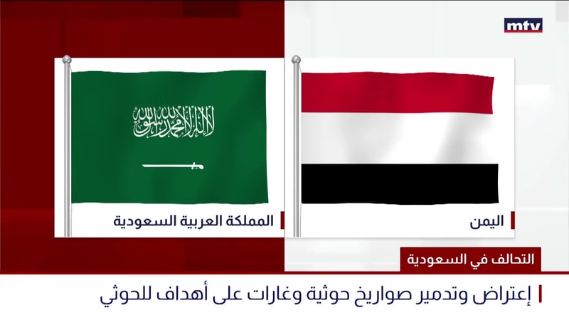 النشرة الكاملة