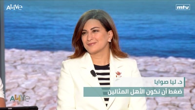 Dr. Lea Sawaya – The Pressure to Be Perfect Parents