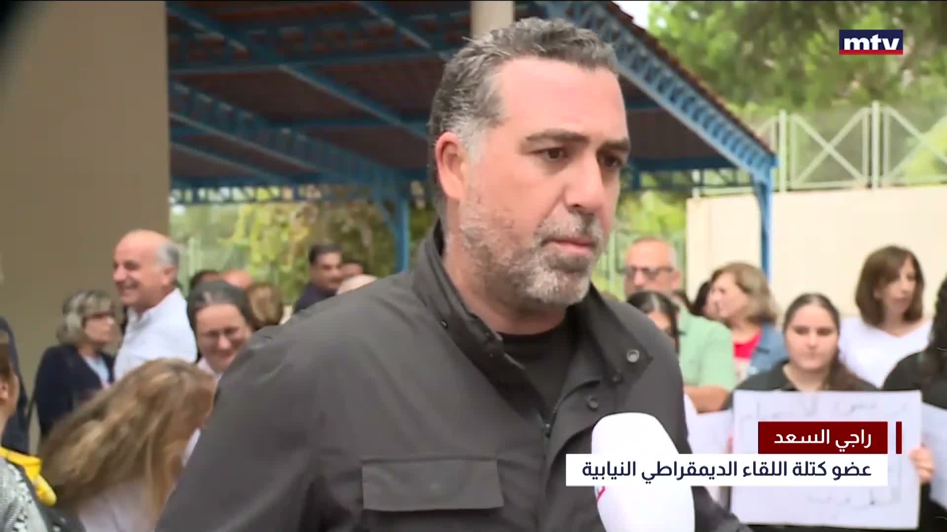 ملف تجميع المدارس