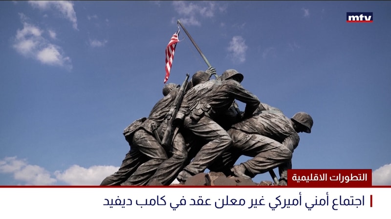 النشرة الكاملة