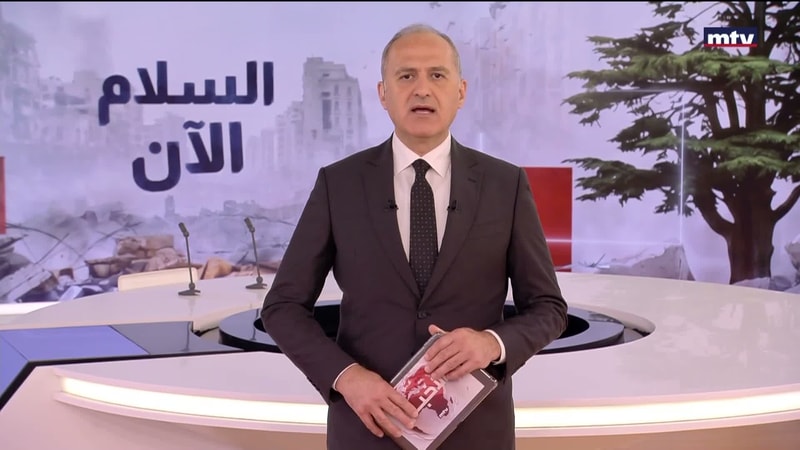 النشرة الكاملة
