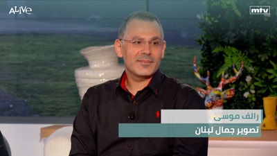 Ralph Moussa - Capturing the Beauty of Lebanon