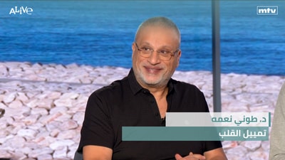 Dr. Tony Nehme - Cardiac Tilt