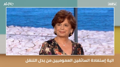 Mechanism for public transport drivers to benefit from the transportation allowance