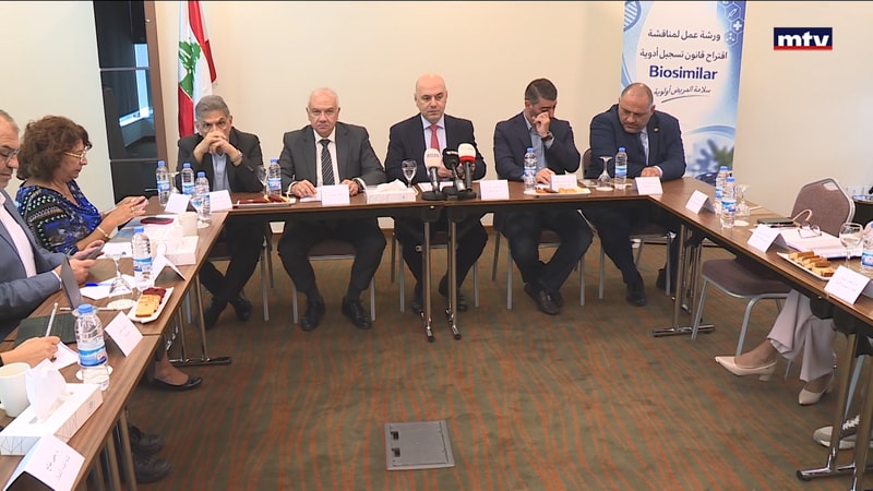 النشرة الكاملة