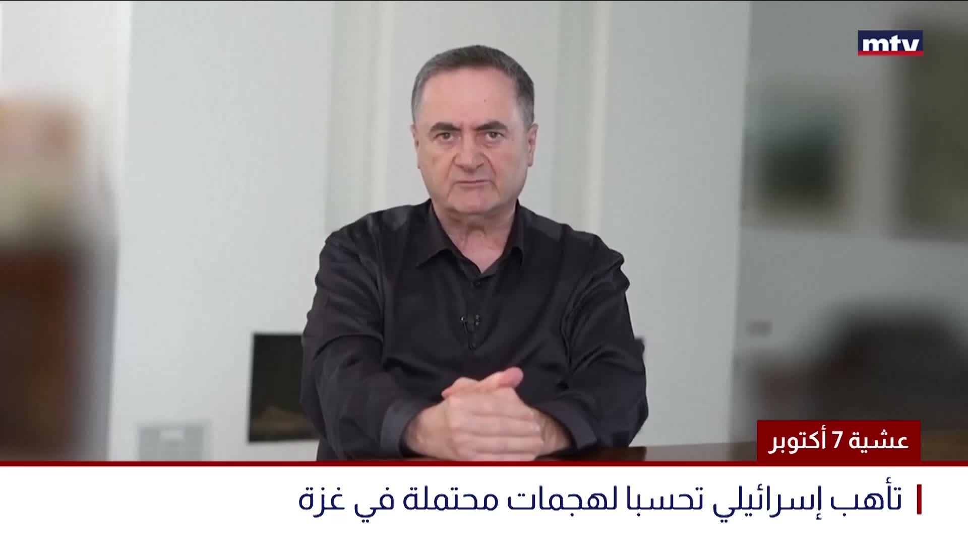 عشية 7 أكتوبر