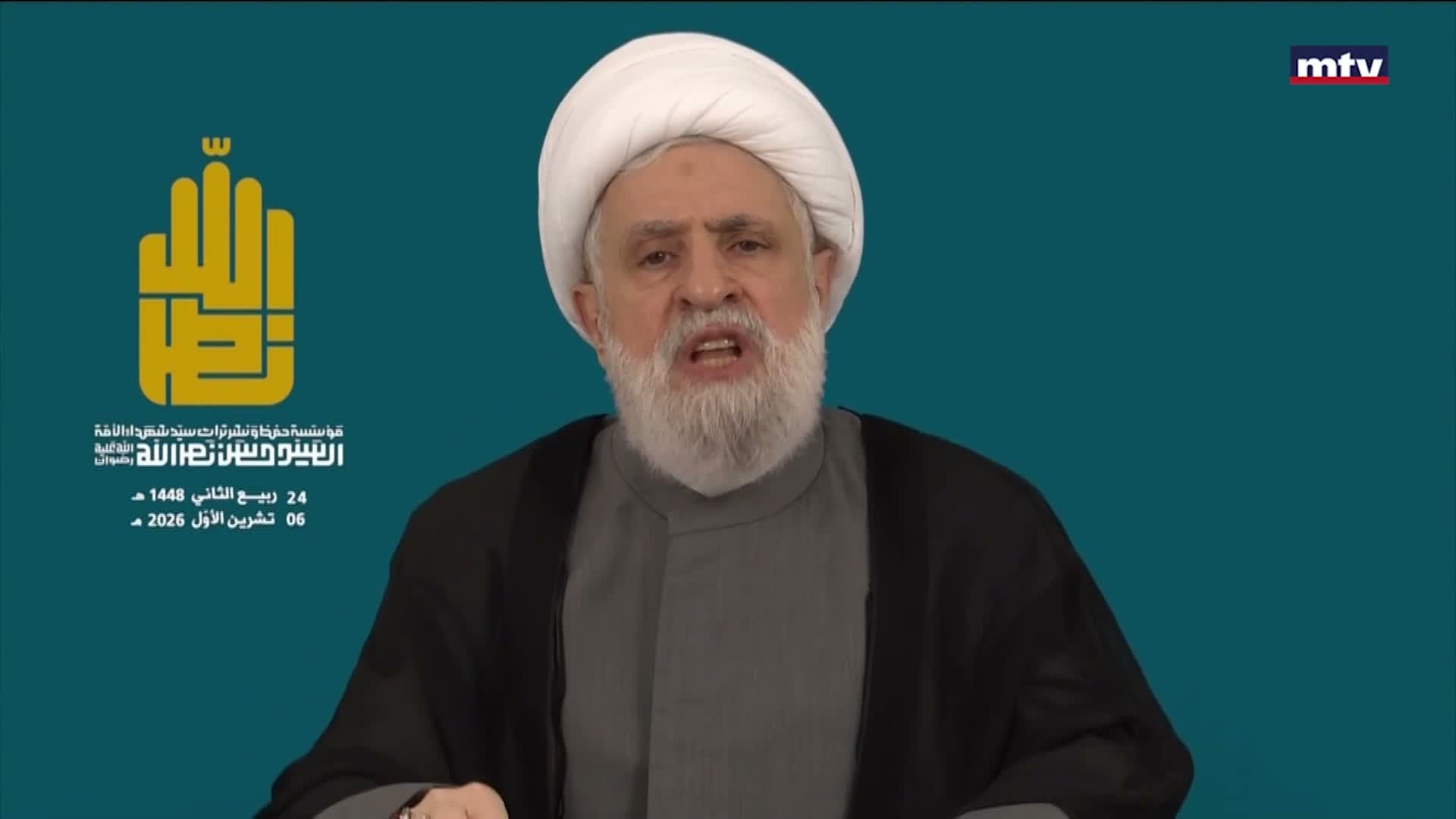 إطلاق مؤسسة حفظ ونشر تراث السيد حسن نصرالله