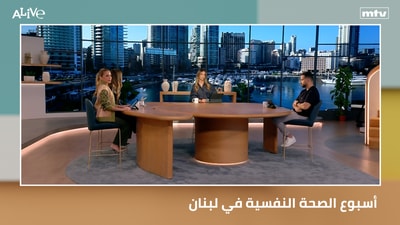 Mental Health Week in Lebanon
