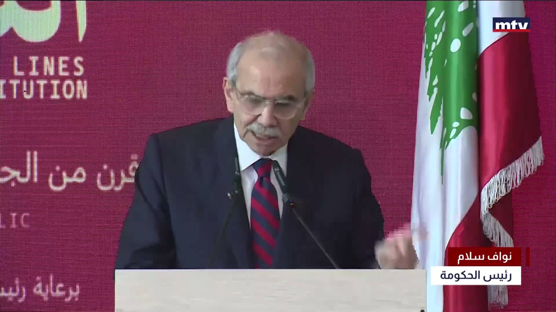 معرض "بين سطور الدستور"