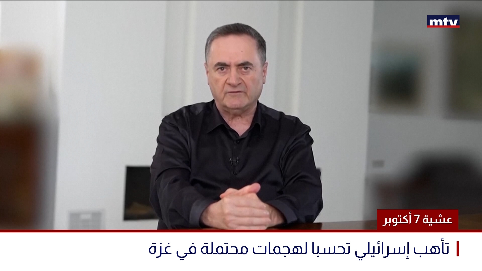 عشية 7 أكتوبر