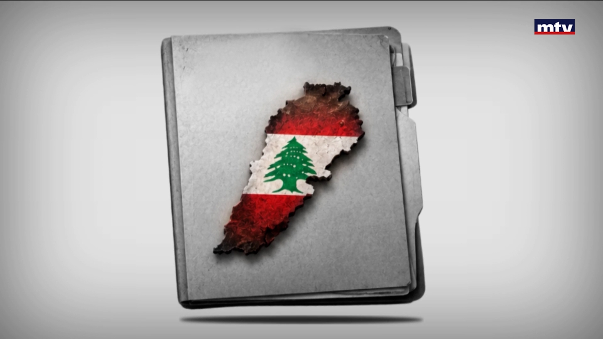 FATF لبنان أمام امتحان