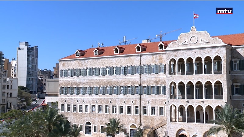 النشرة الكاملة