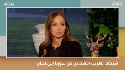Human smuggling networks from Syria to Lebanon