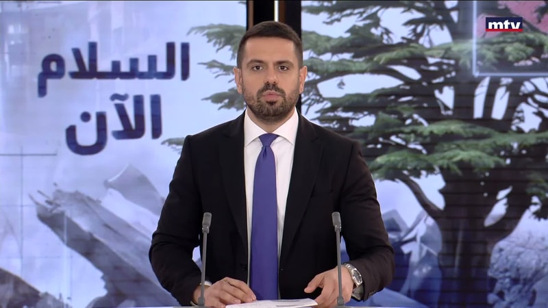 النشرة الكاملة