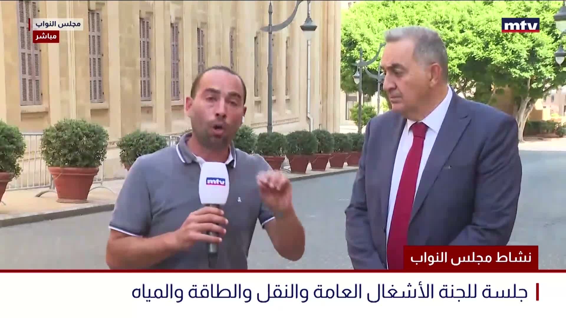 نشاط مجلس النواب