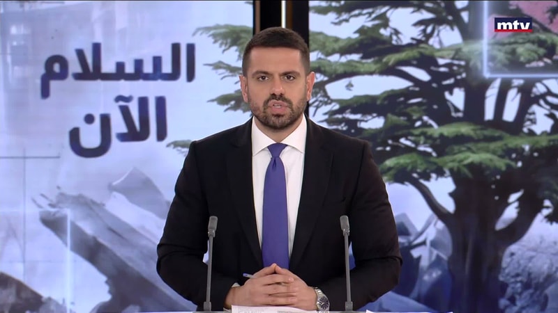 النشرة الكاملة