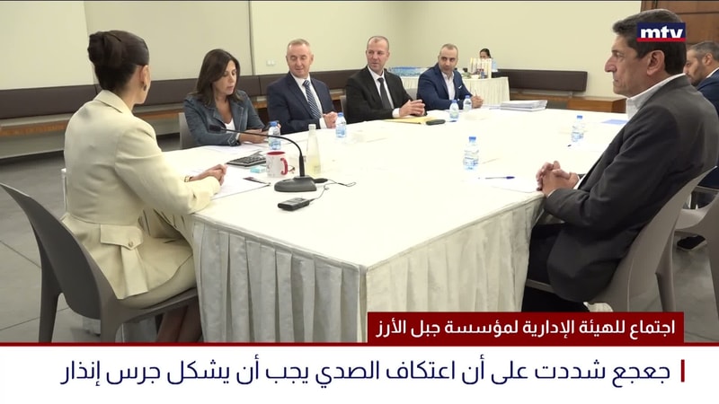 النشرة الكاملة