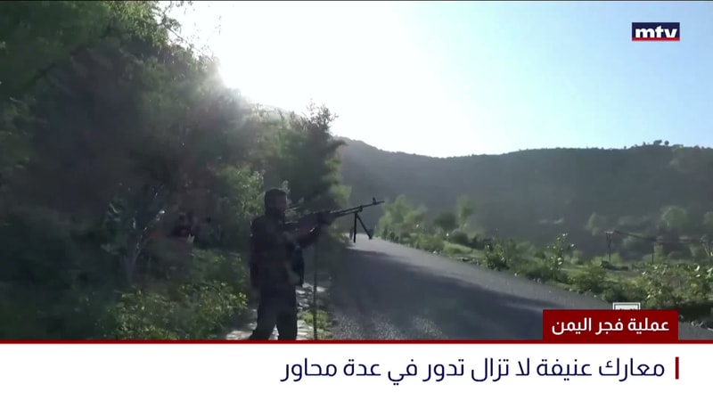 النشرة الكاملة