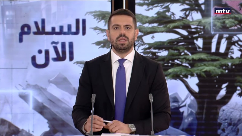 النشرة الكاملة